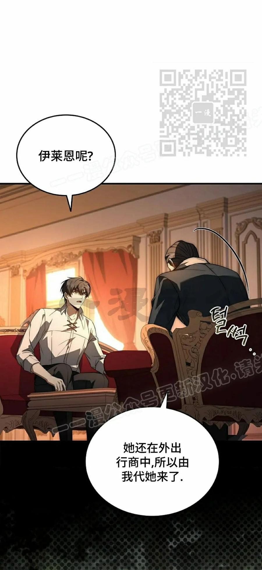 第20集 第20页