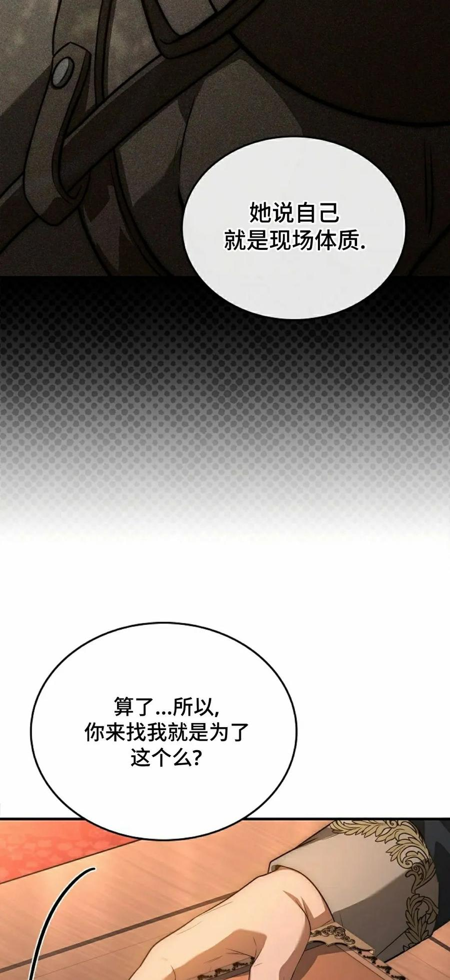 第20集 第22页