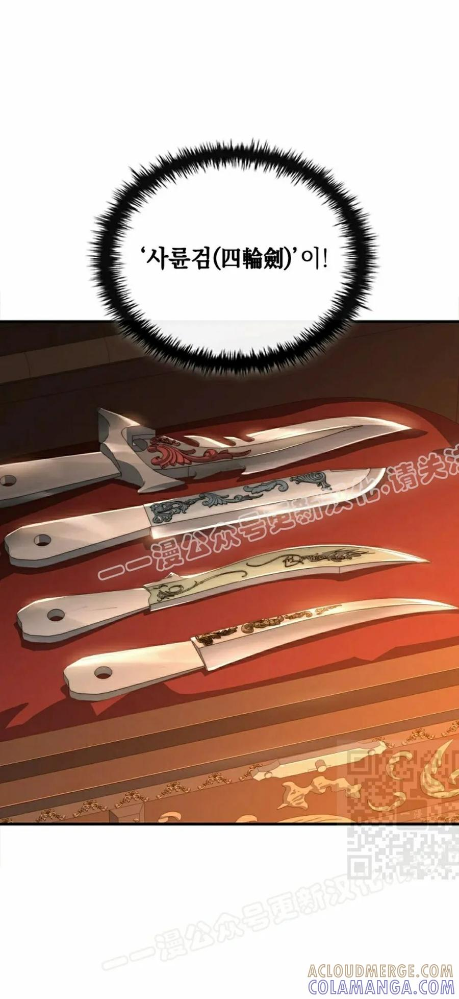 第20集 第25页