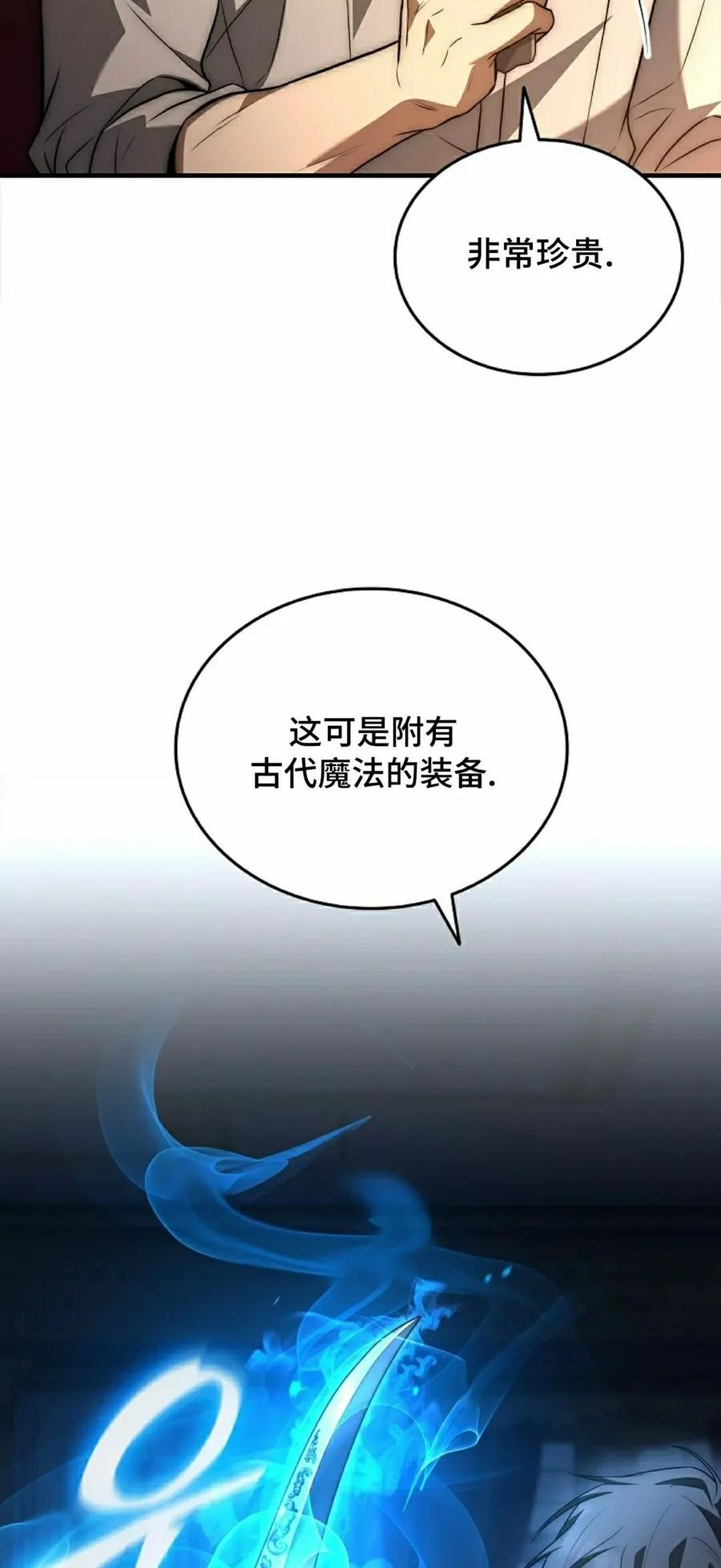 第20集 第27页