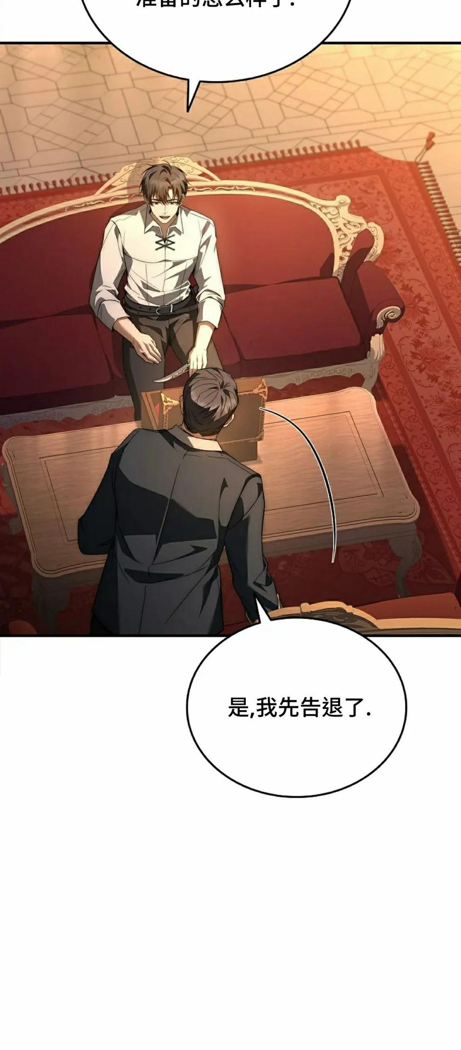 第20集 第34页
