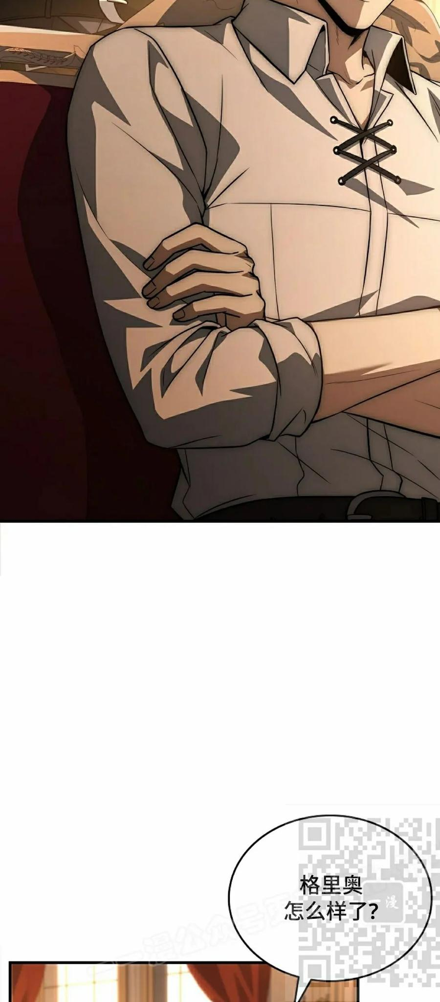 第20集 第38页