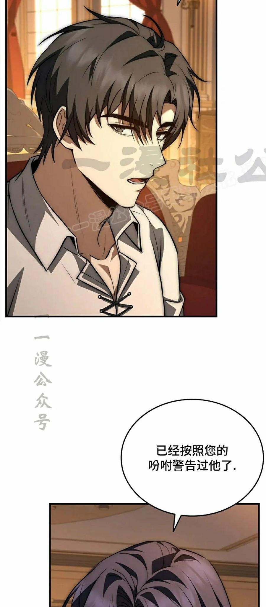 第20集 第39页