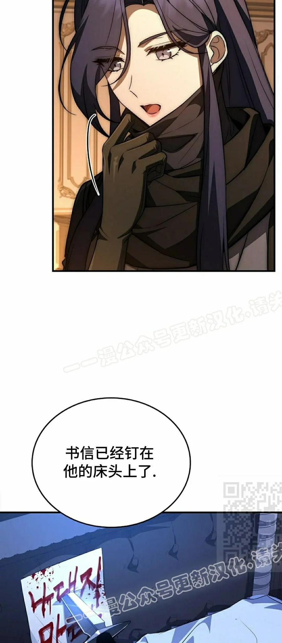 第20集 第40页