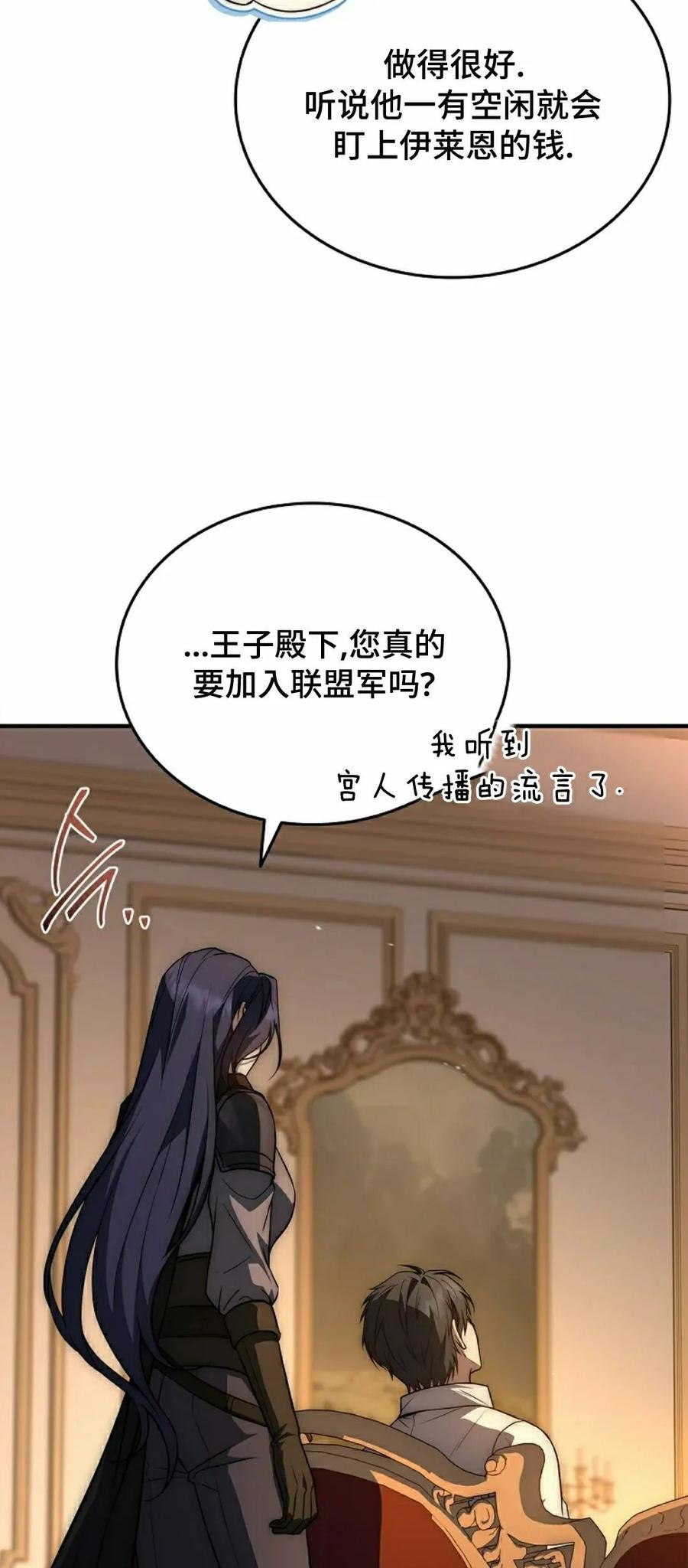第20集 第42页