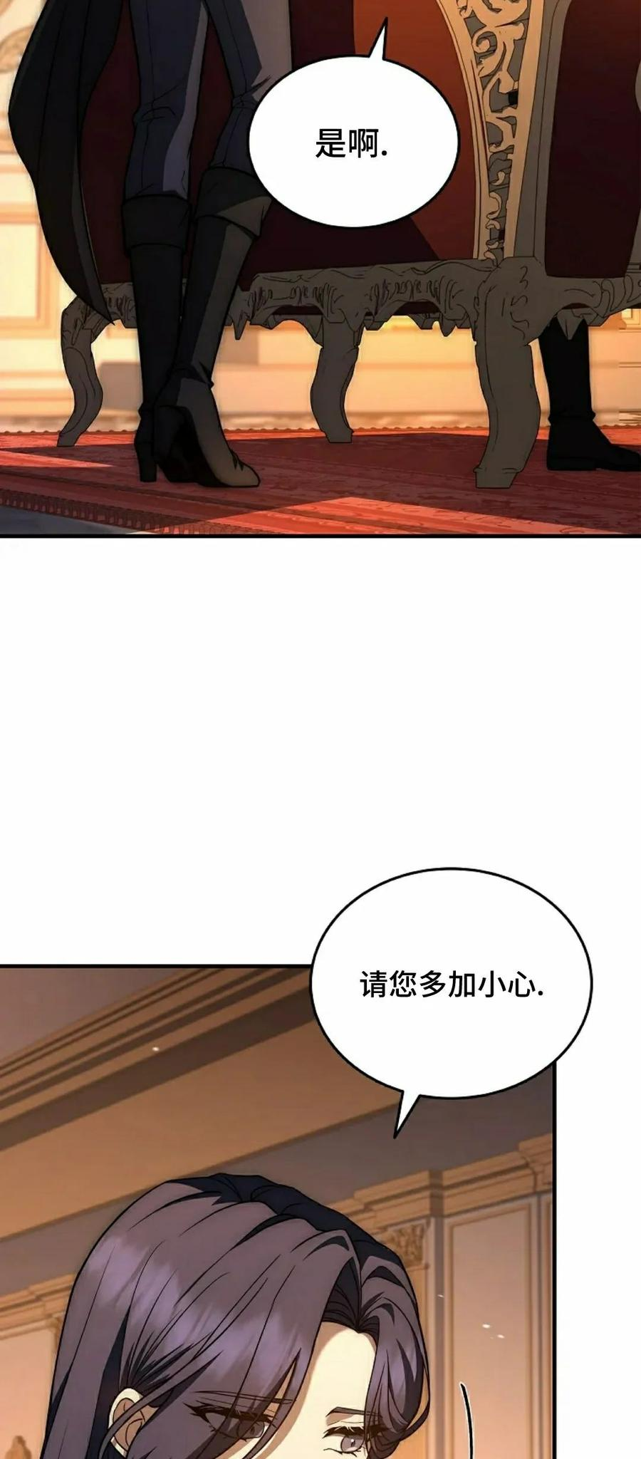 第20集 第43页