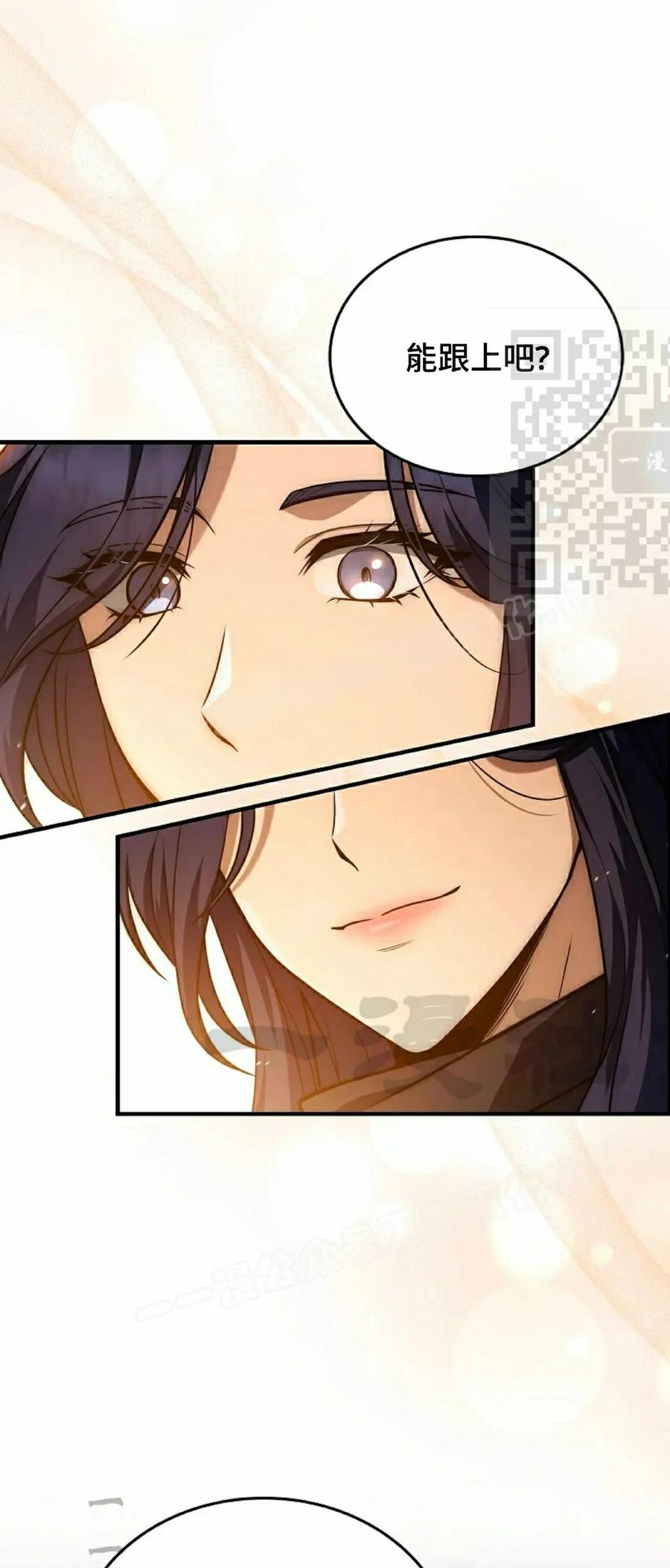 第20集 第46页