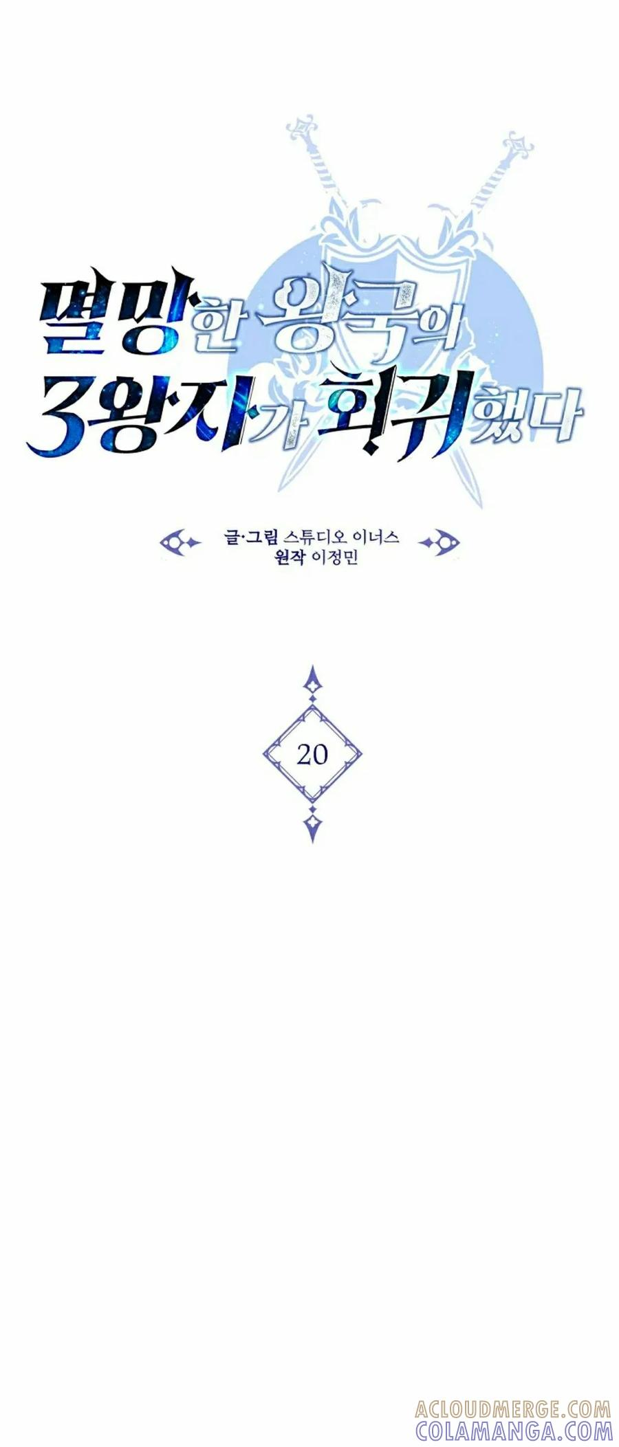 第20集 第49页