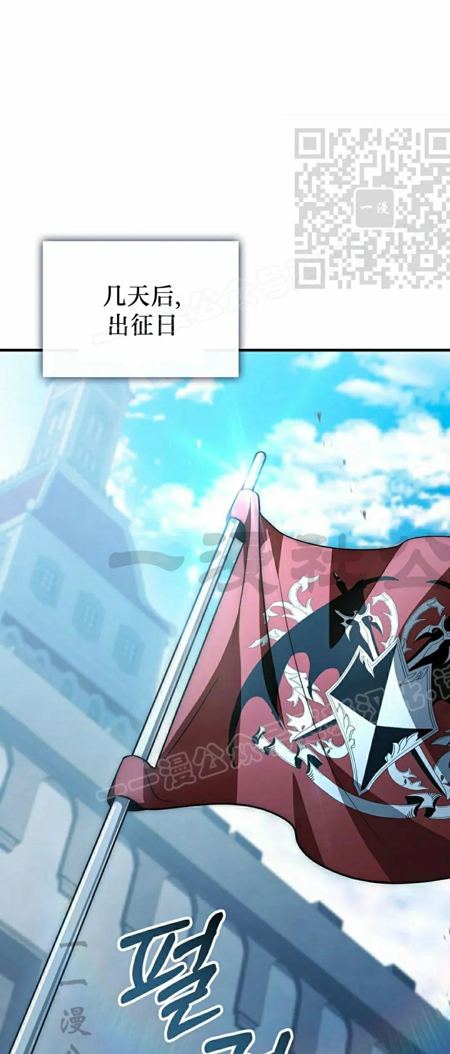 第20集 第50页