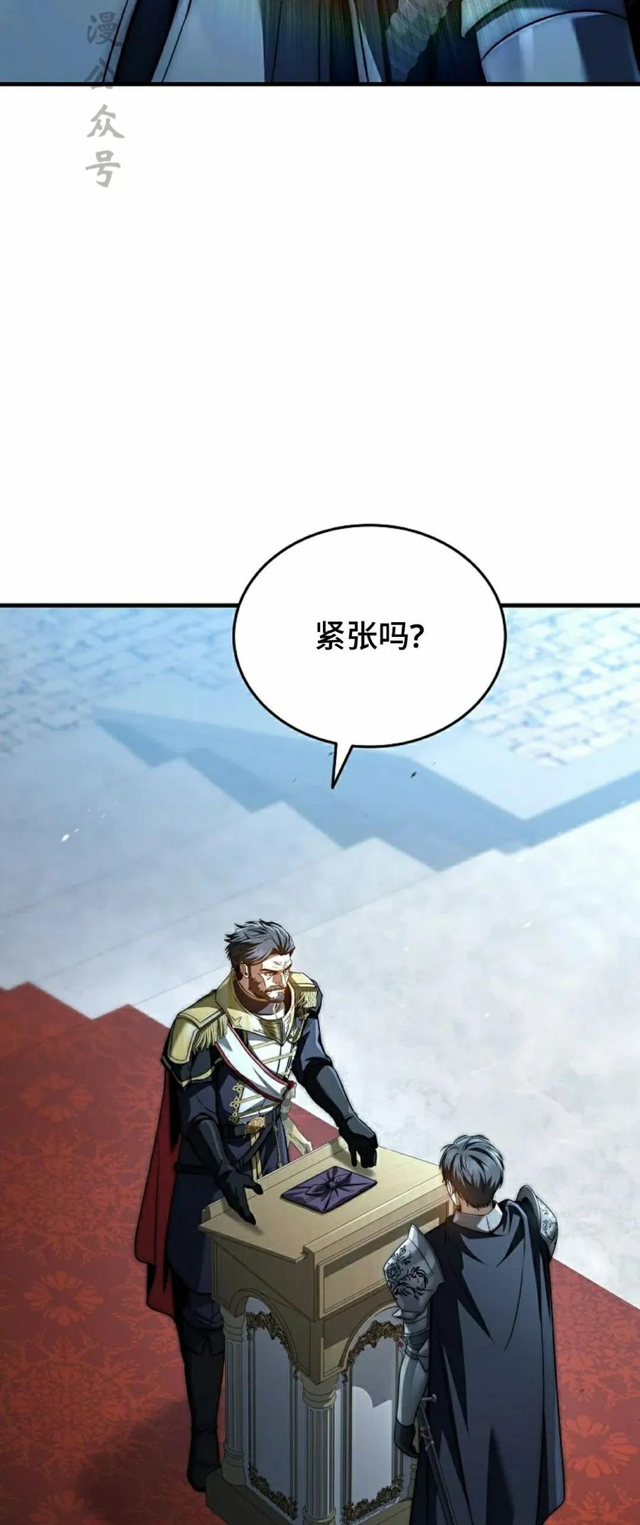 第20集 第62页