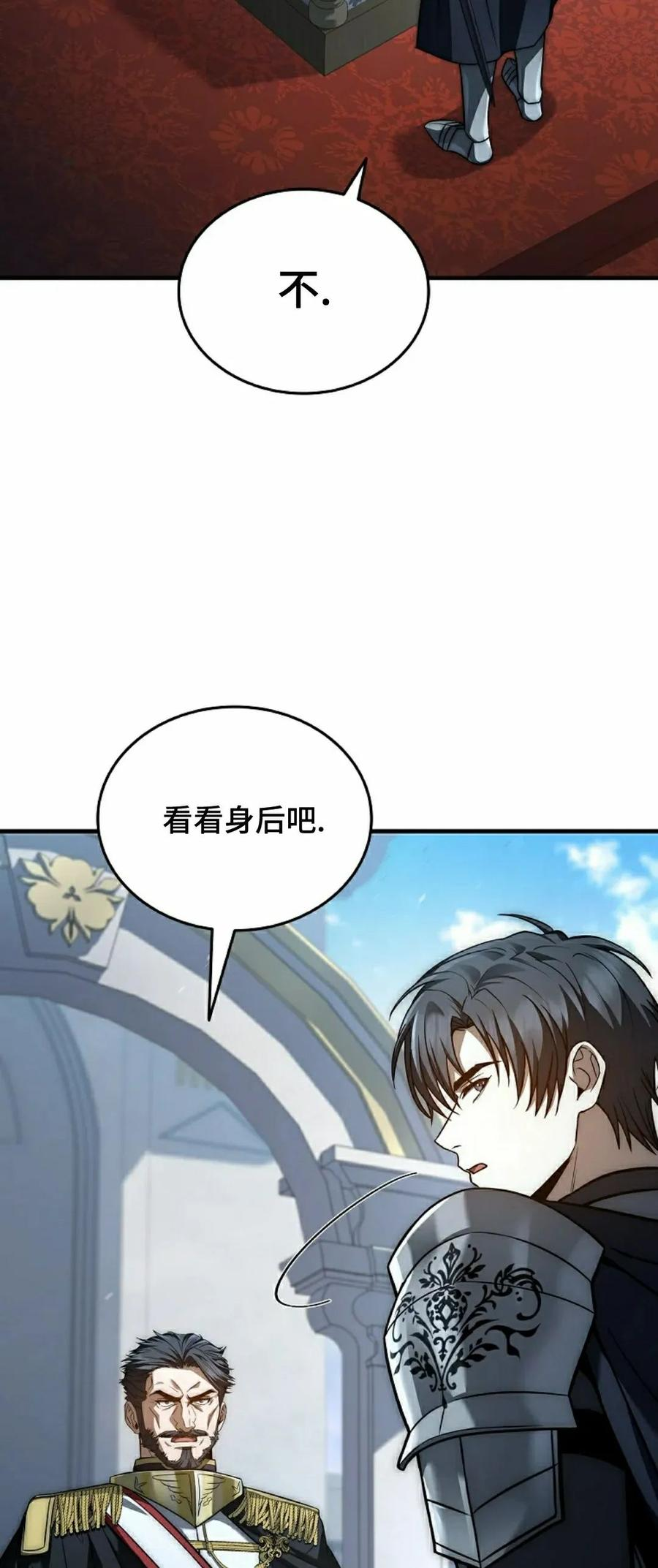 第20集 第63页