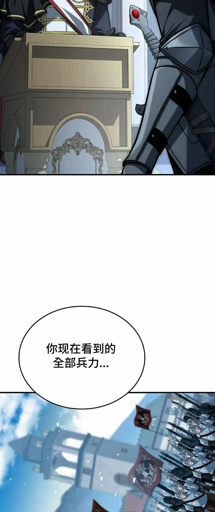 第20集 第64页