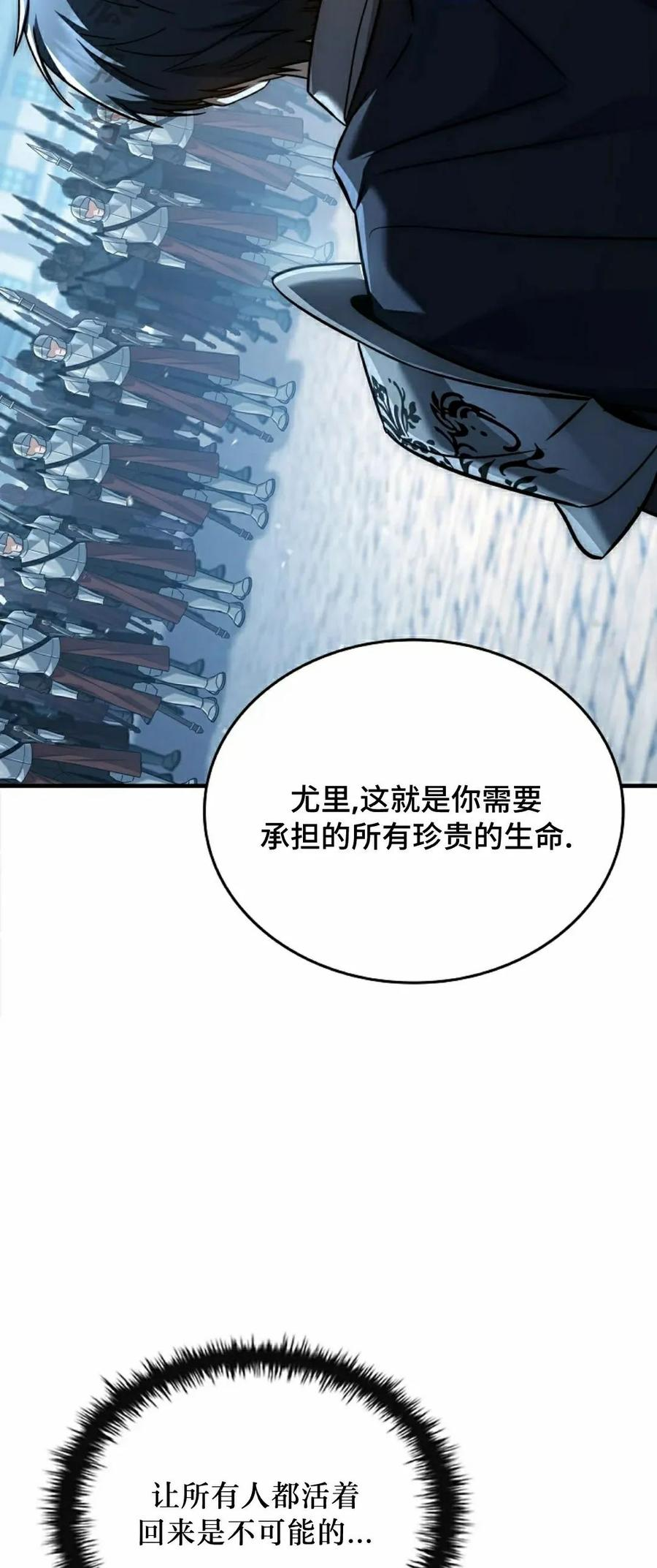 第20集 第66页