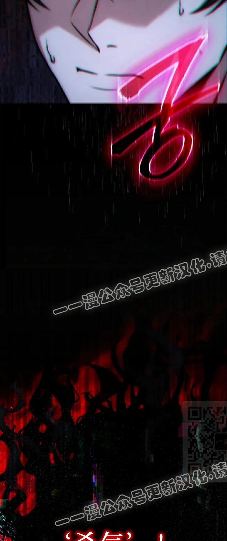 第20集 第70页
