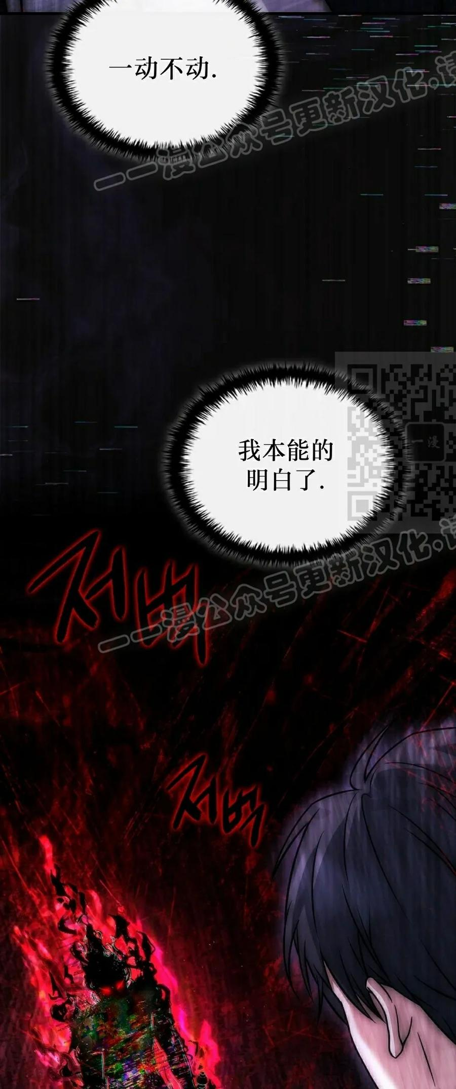 第20集 第74页