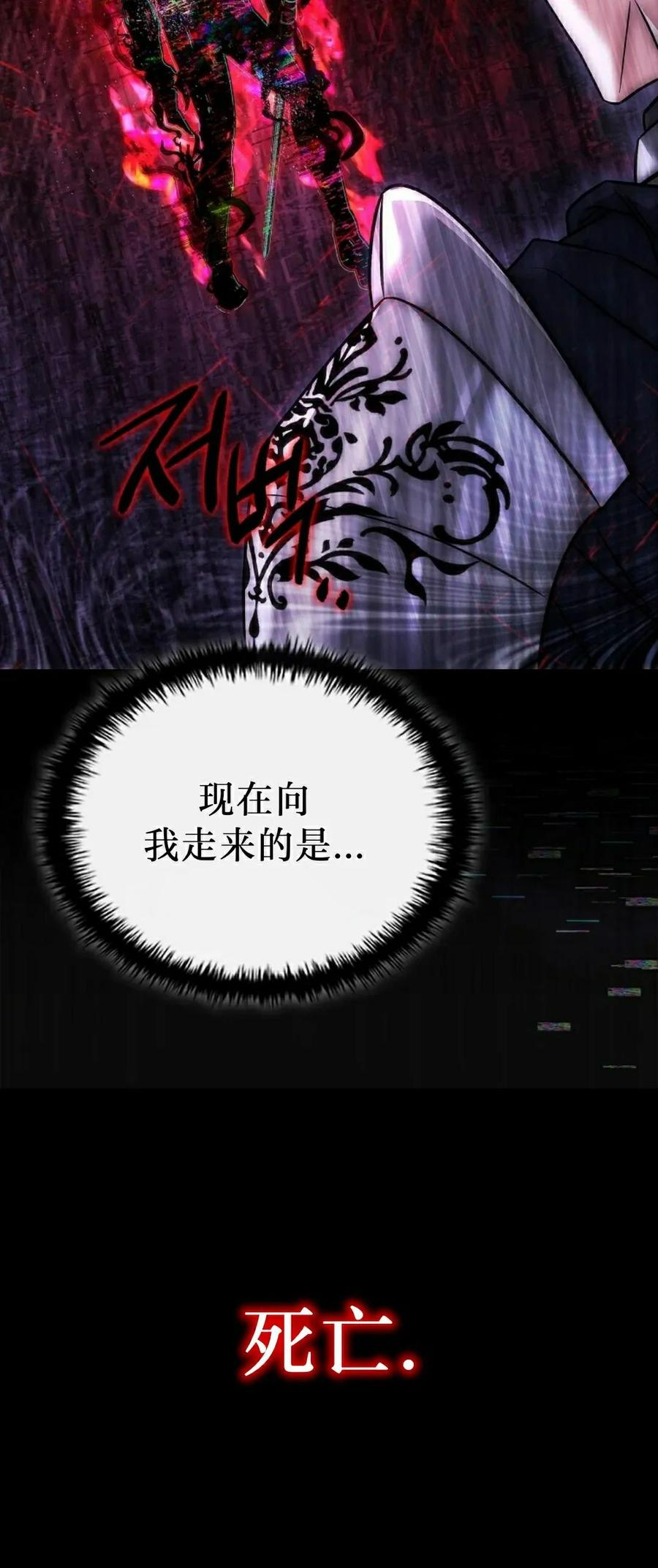第20集 第75页