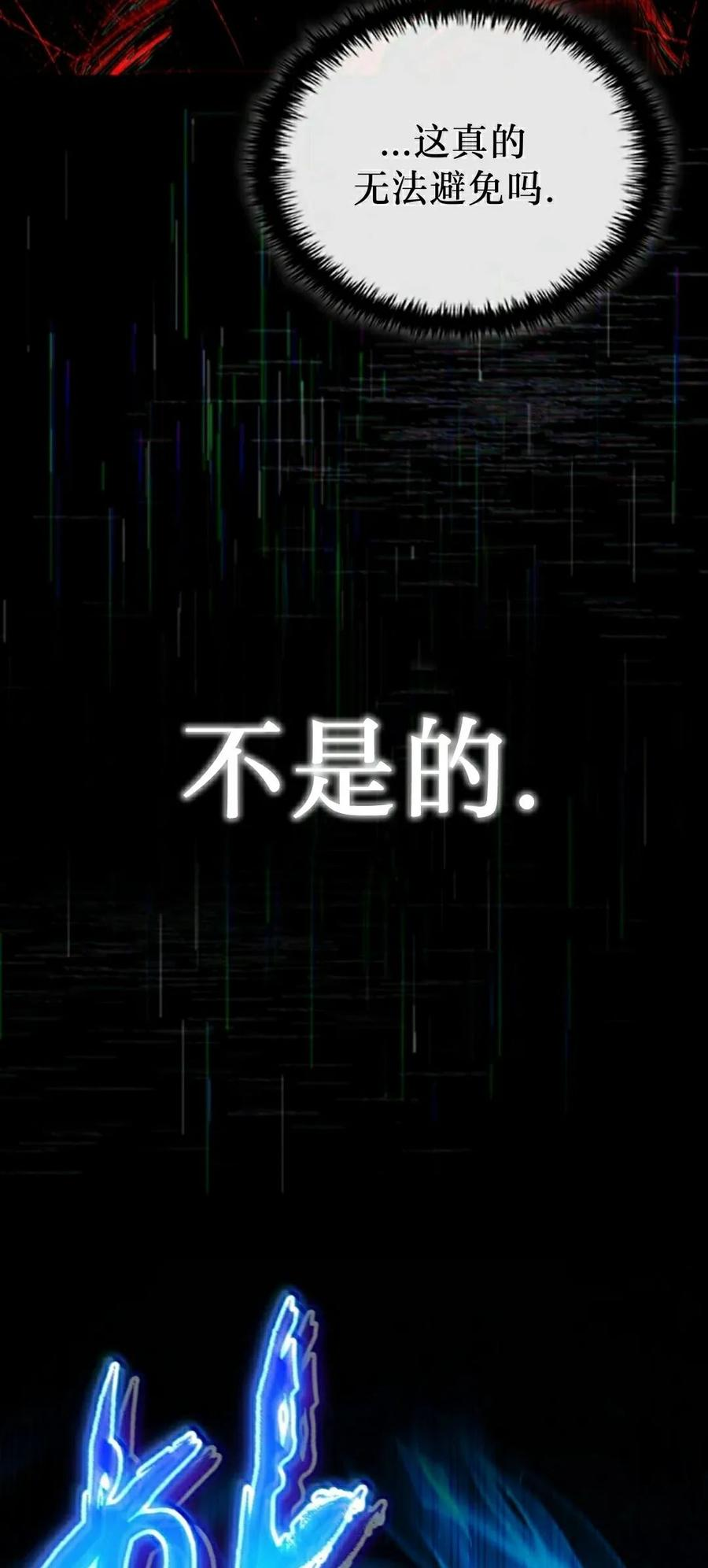第20集 第78页