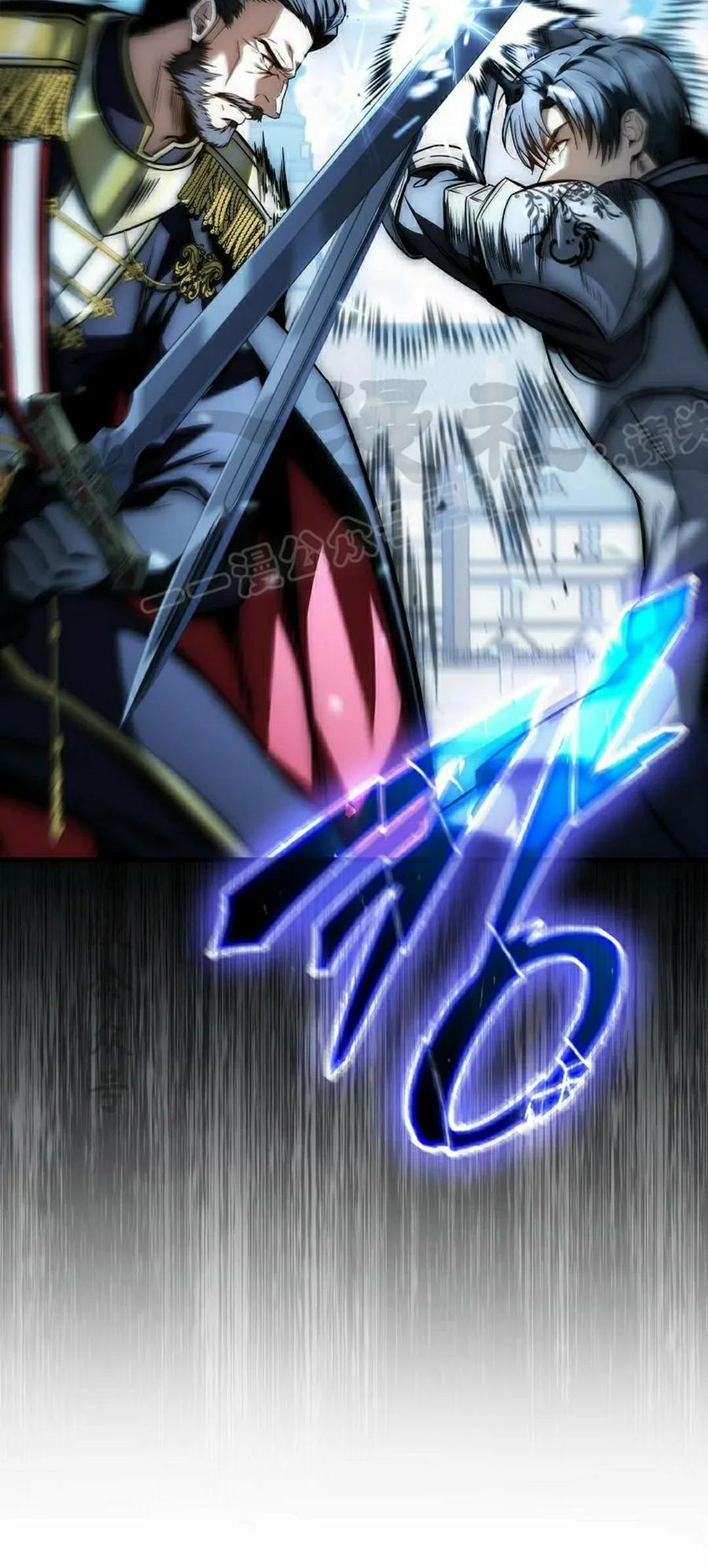 第20集 第84页