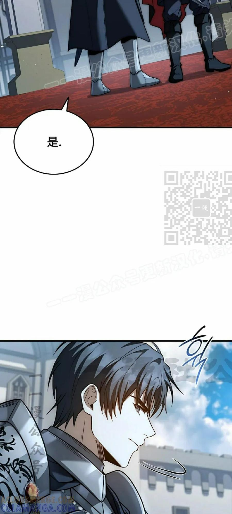 第20集 第89页