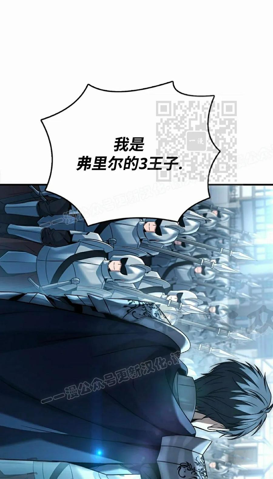 第20集 第91页