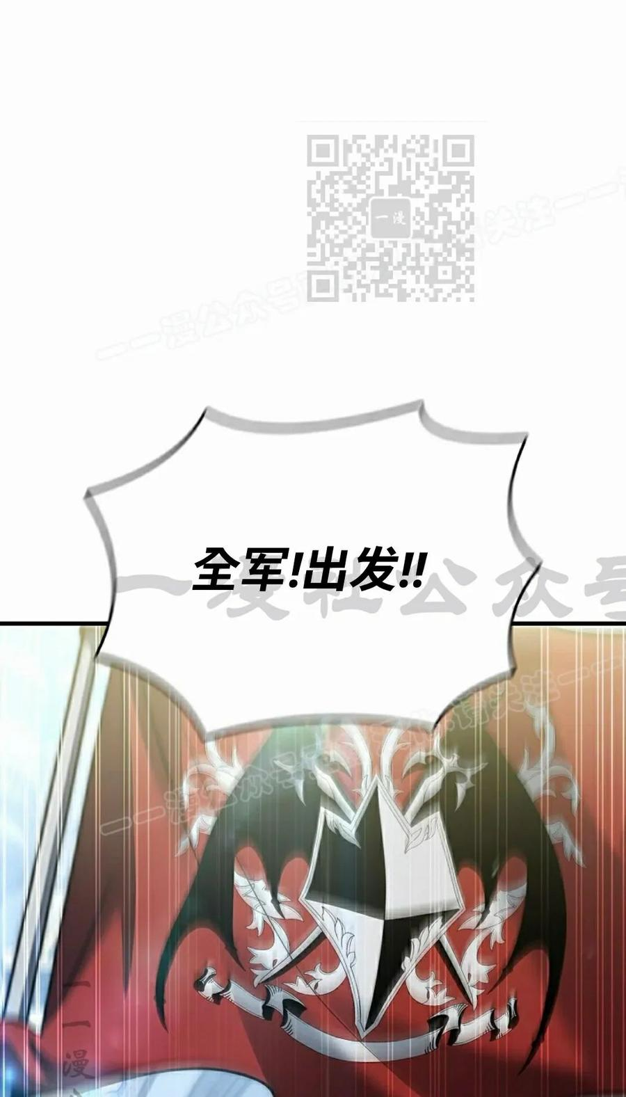 第20集 第95页