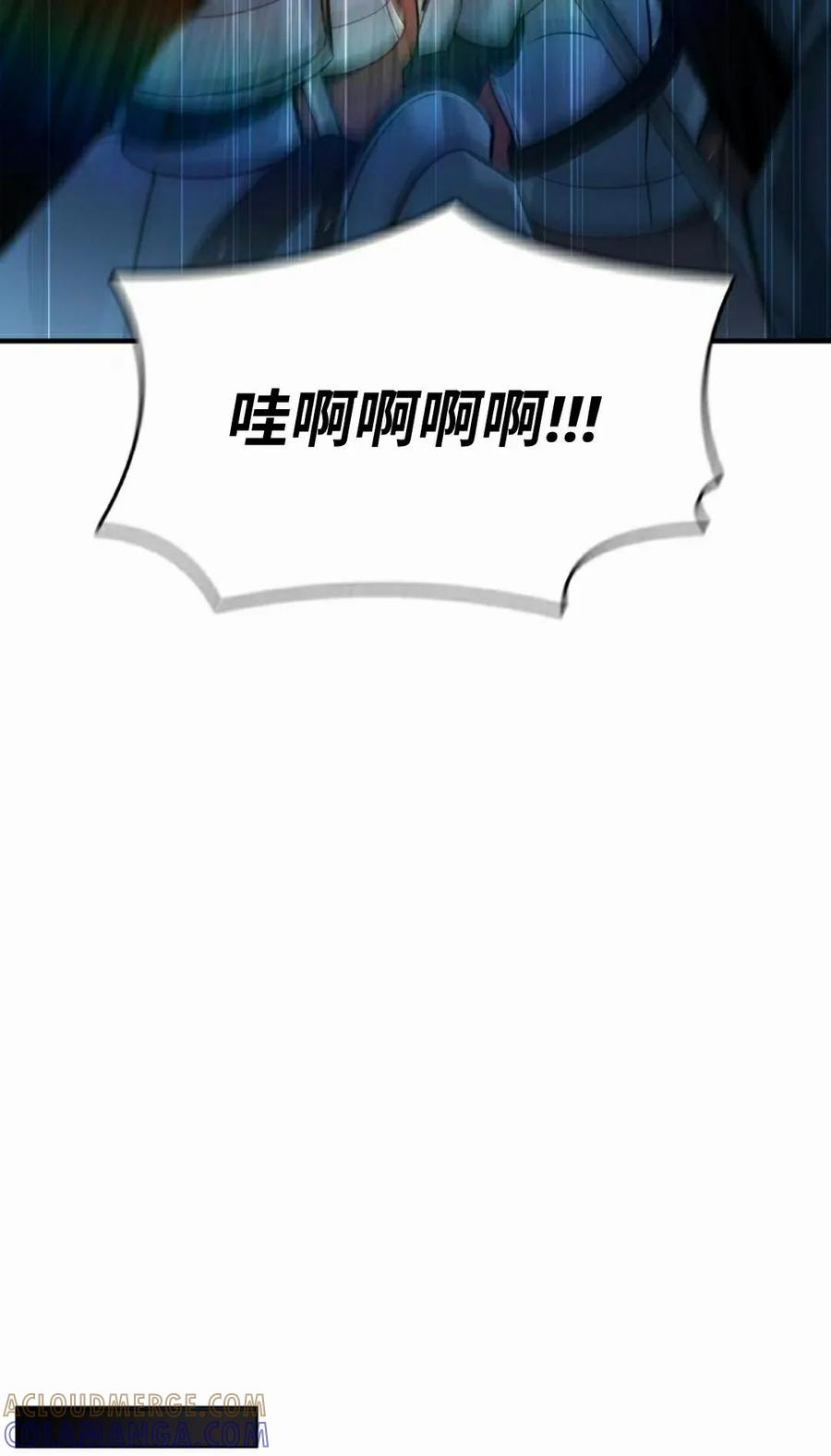 第20集 第97页