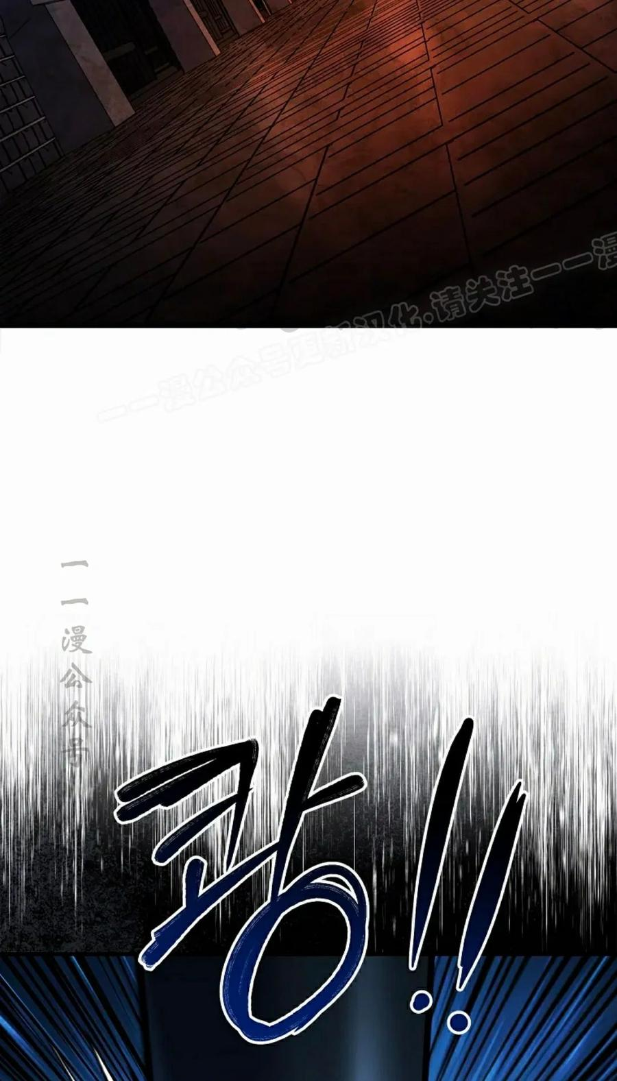 第20集 第99页