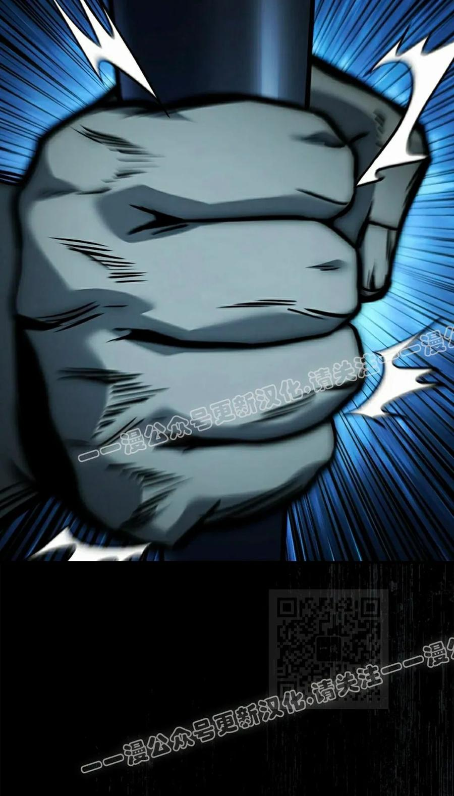 第20集 第100页