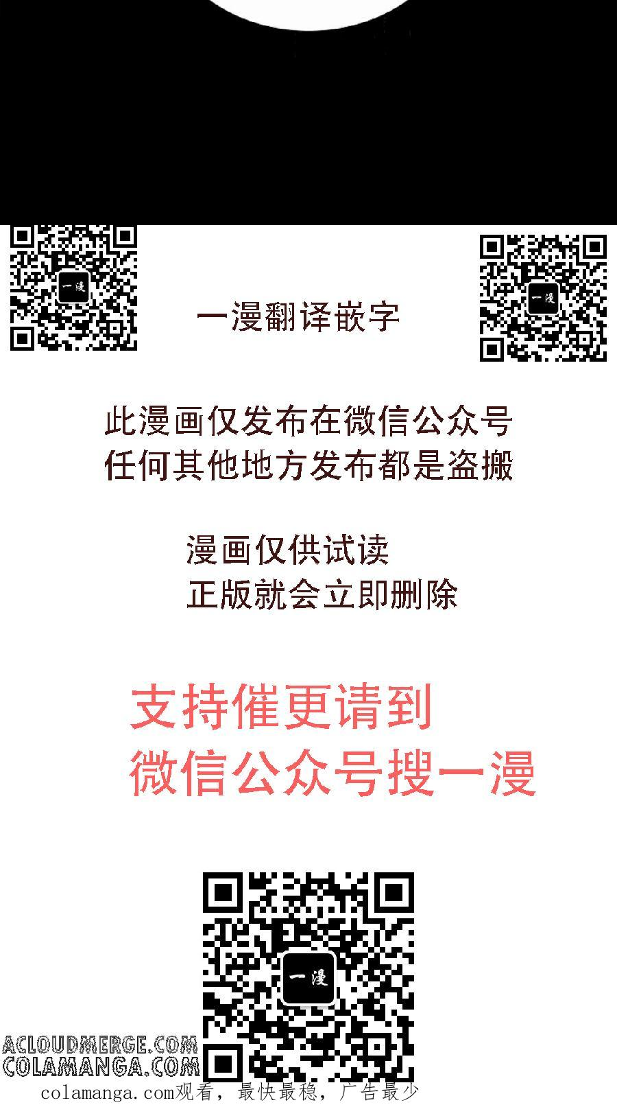 第20集 第105页