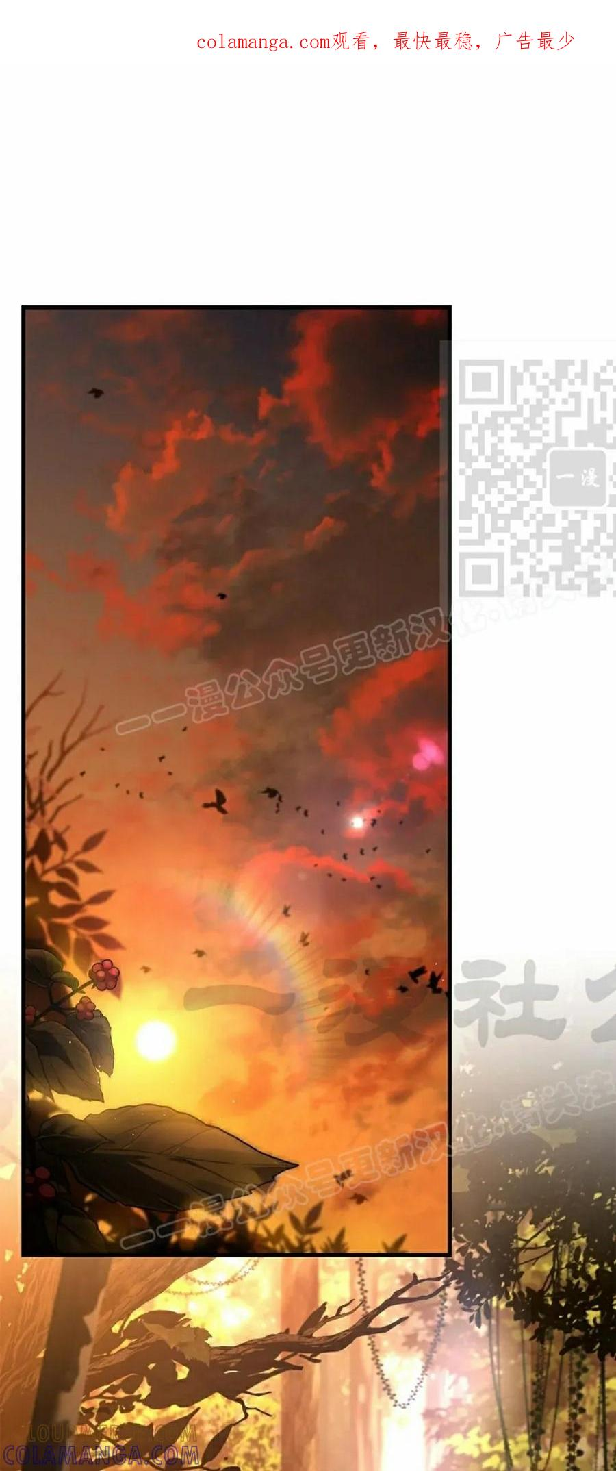 第21集 第1页