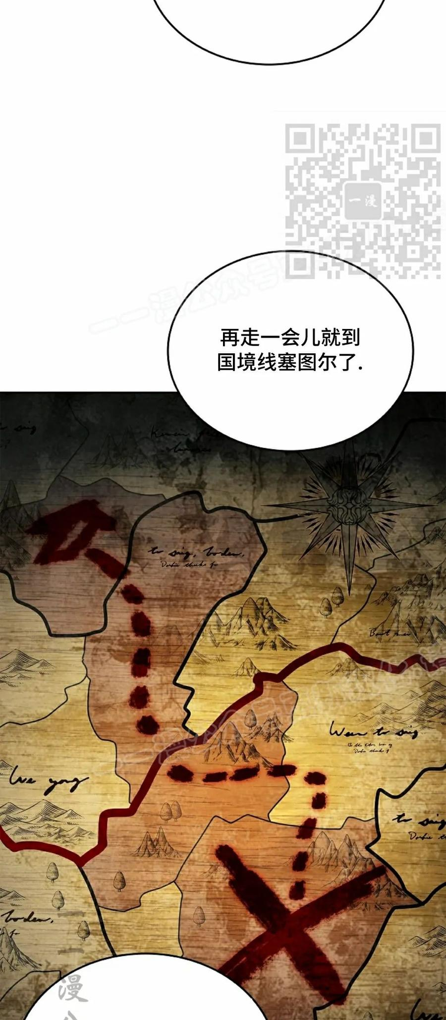 第21集 第5页