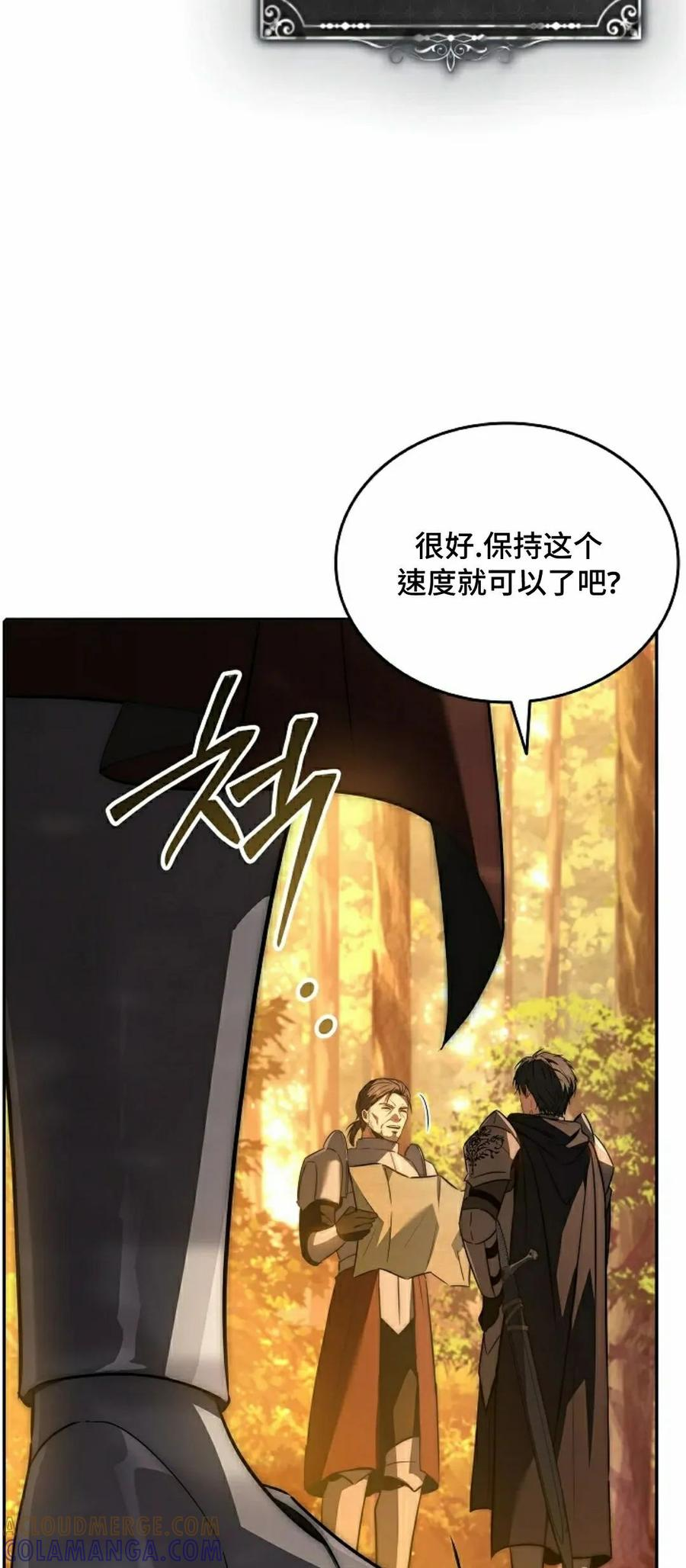 第21集 第7页