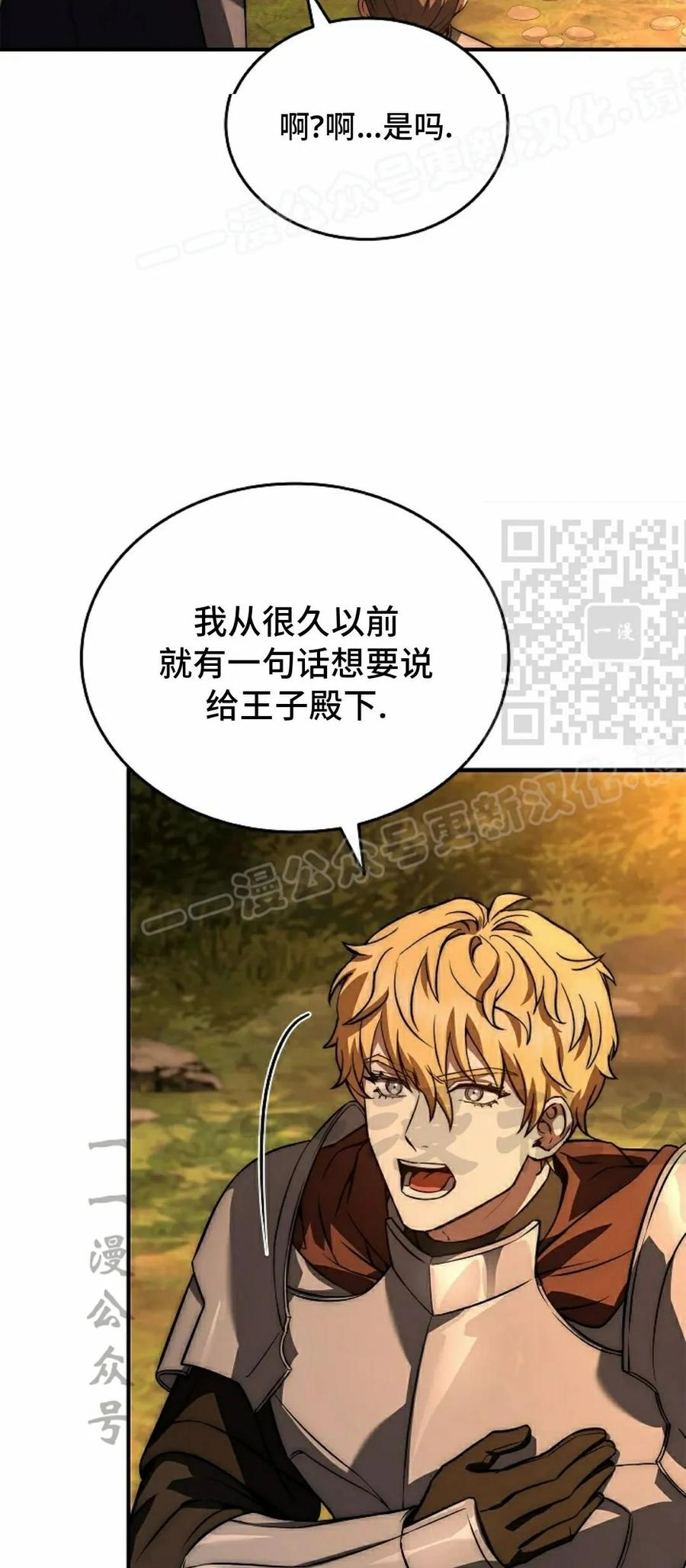 第21集 第14页