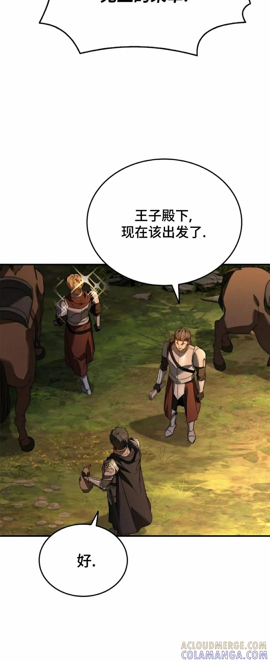 第21集 第22页