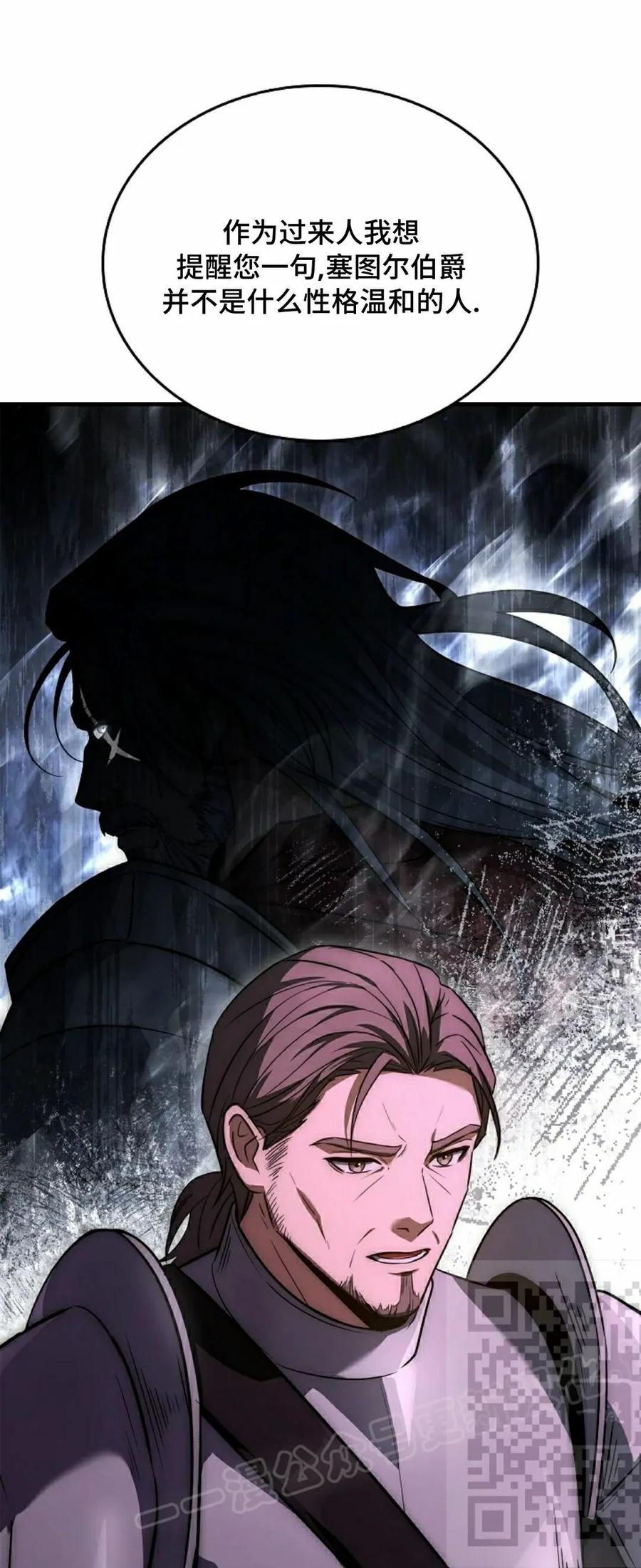 第21集 第23页