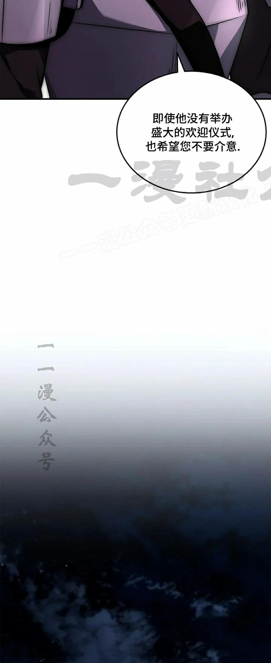 第21集 第24页