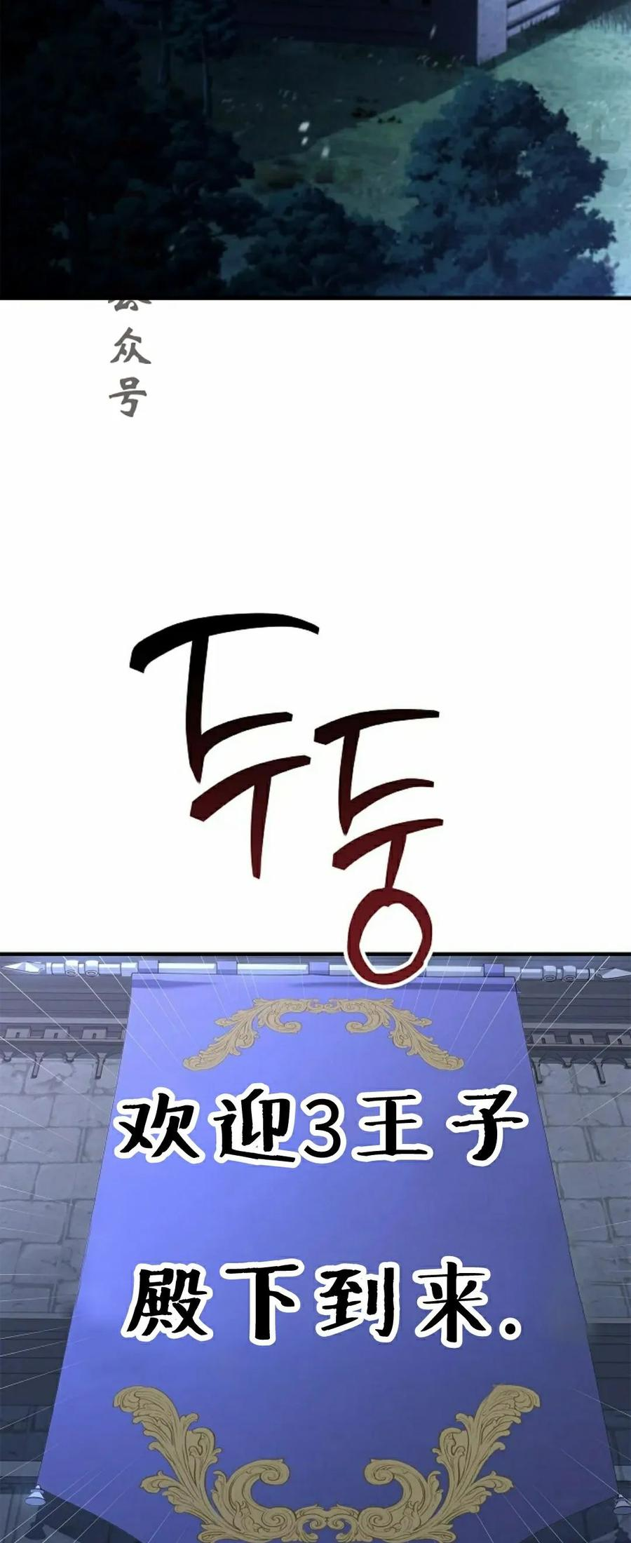 第21集 第26页