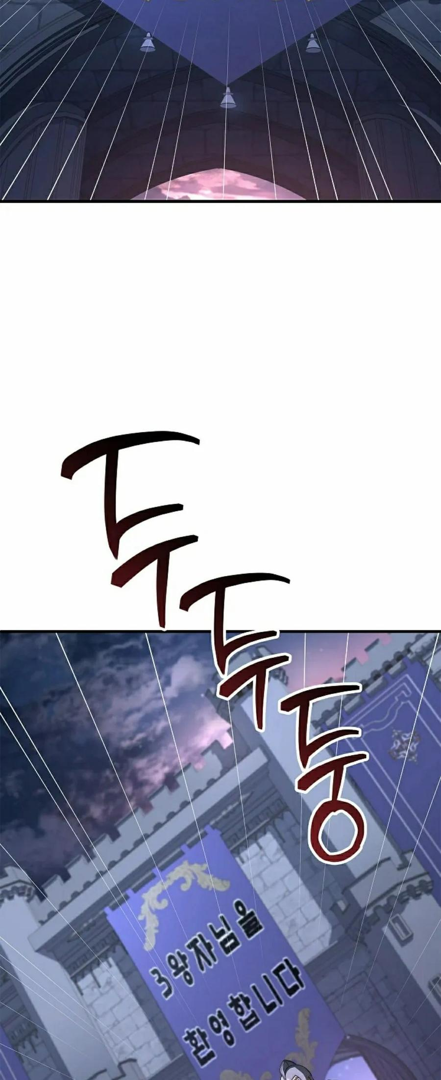 第21集 第27页