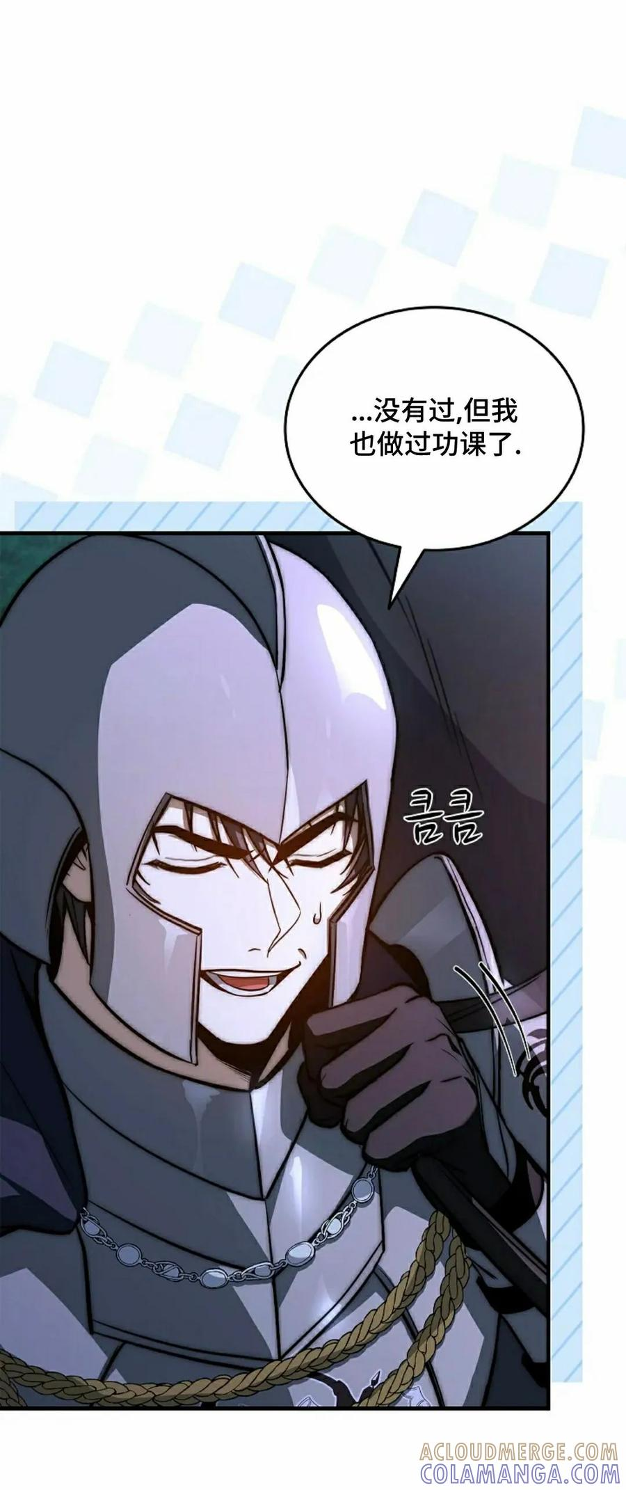 第21集 第34页