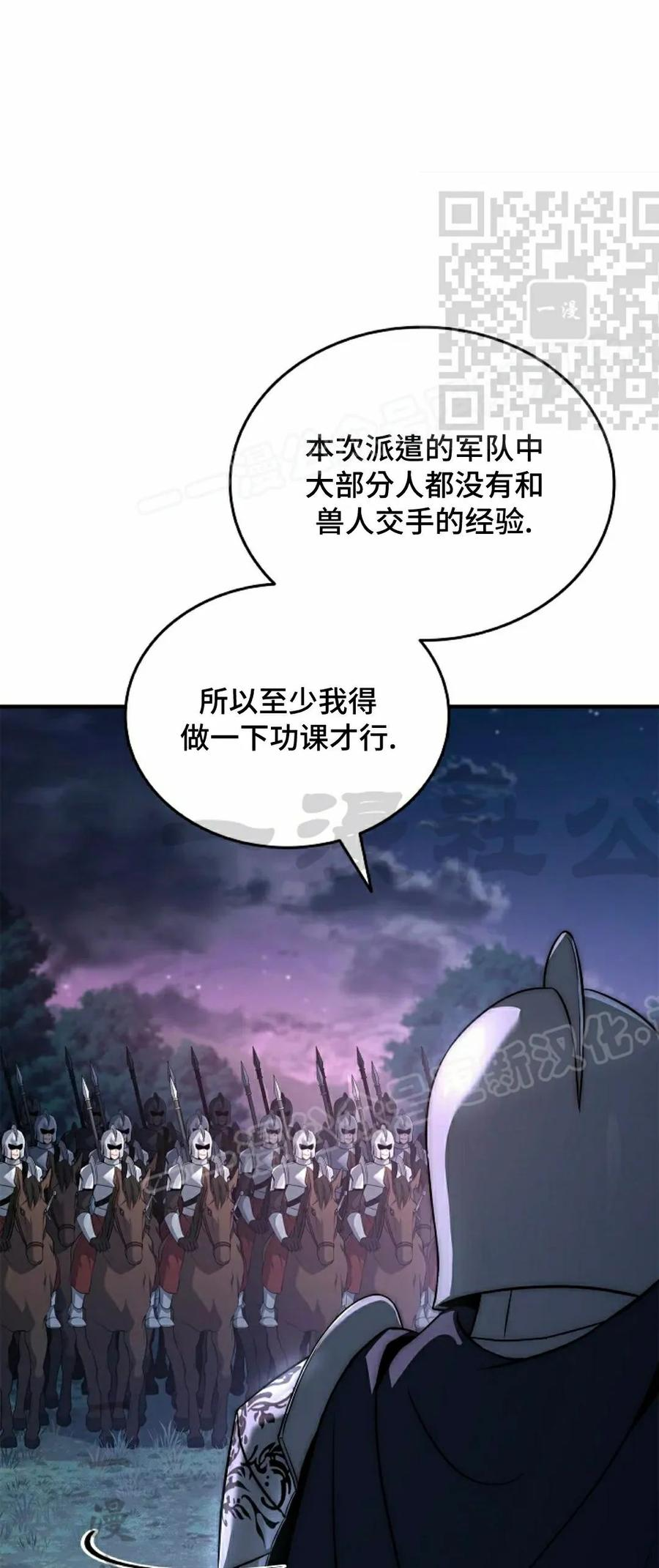 第21集 第35页