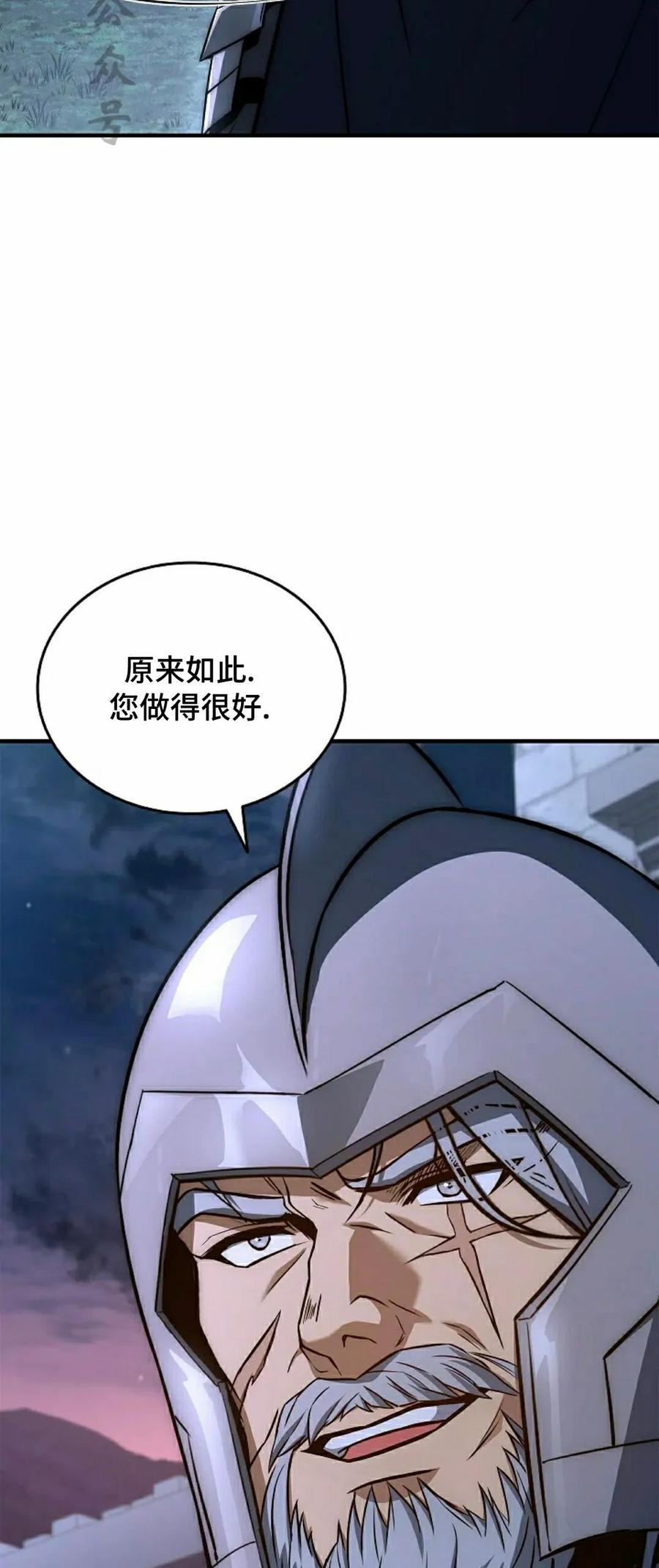 第21集 第36页