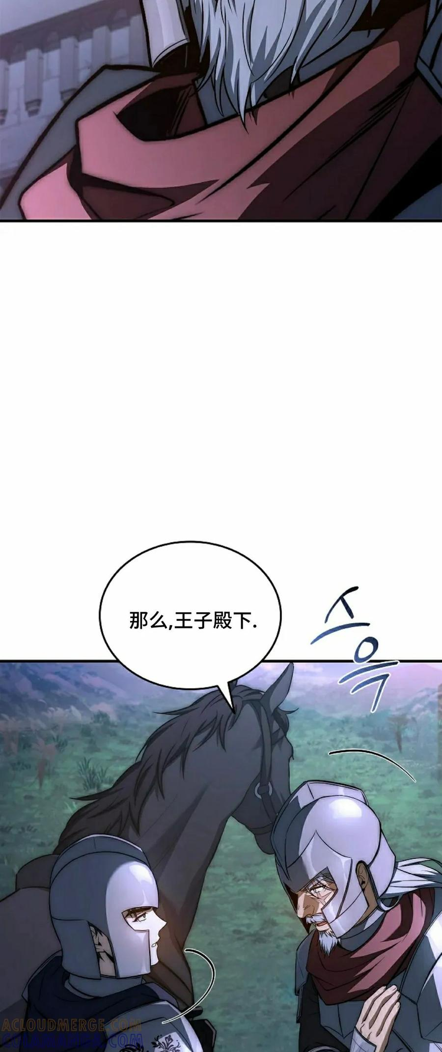 第21集 第37页