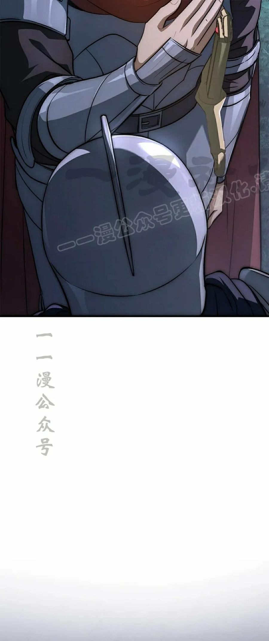 第21集 第39页