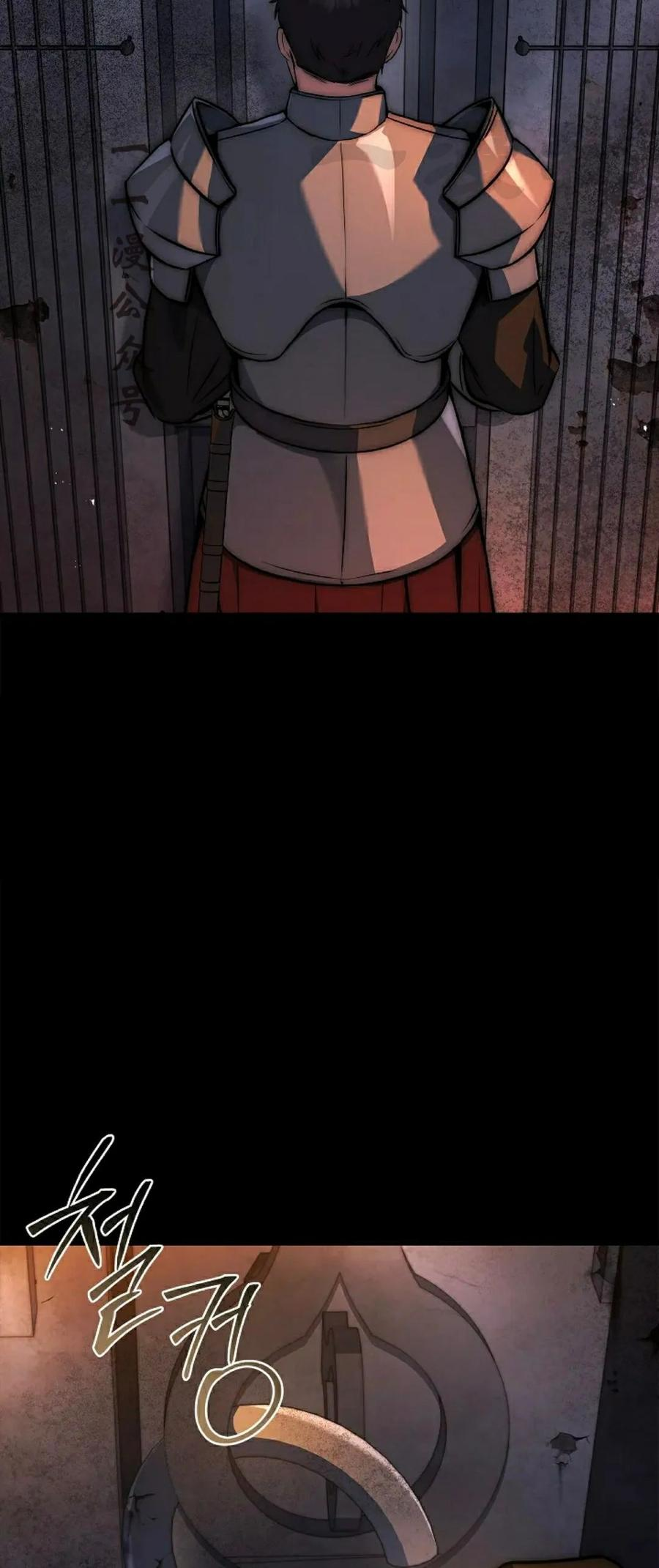 第21集 第41页