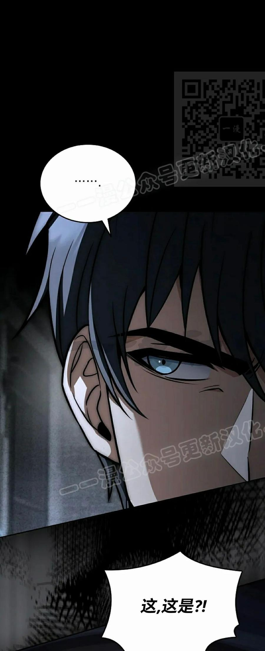 第21集 第50页