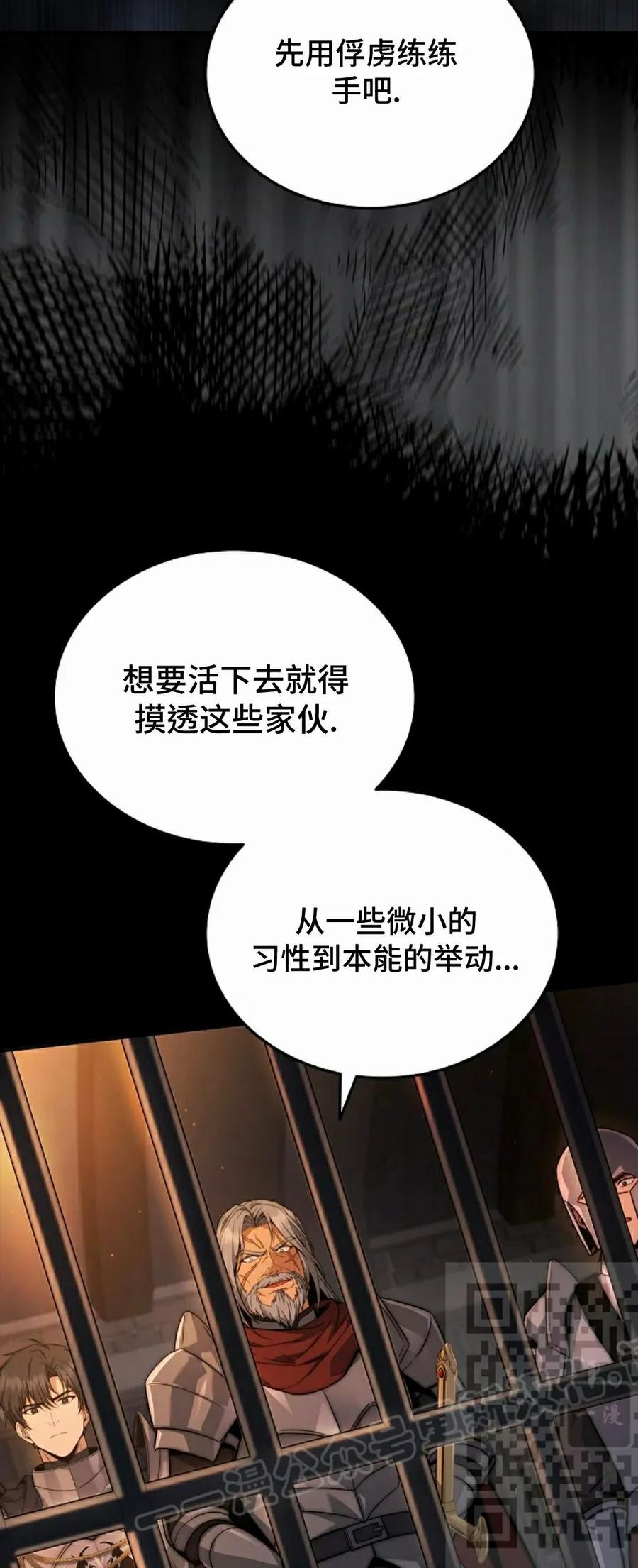 第21集 第53页