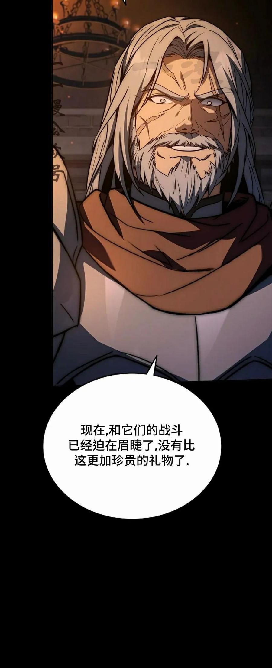 第21集 第56页
