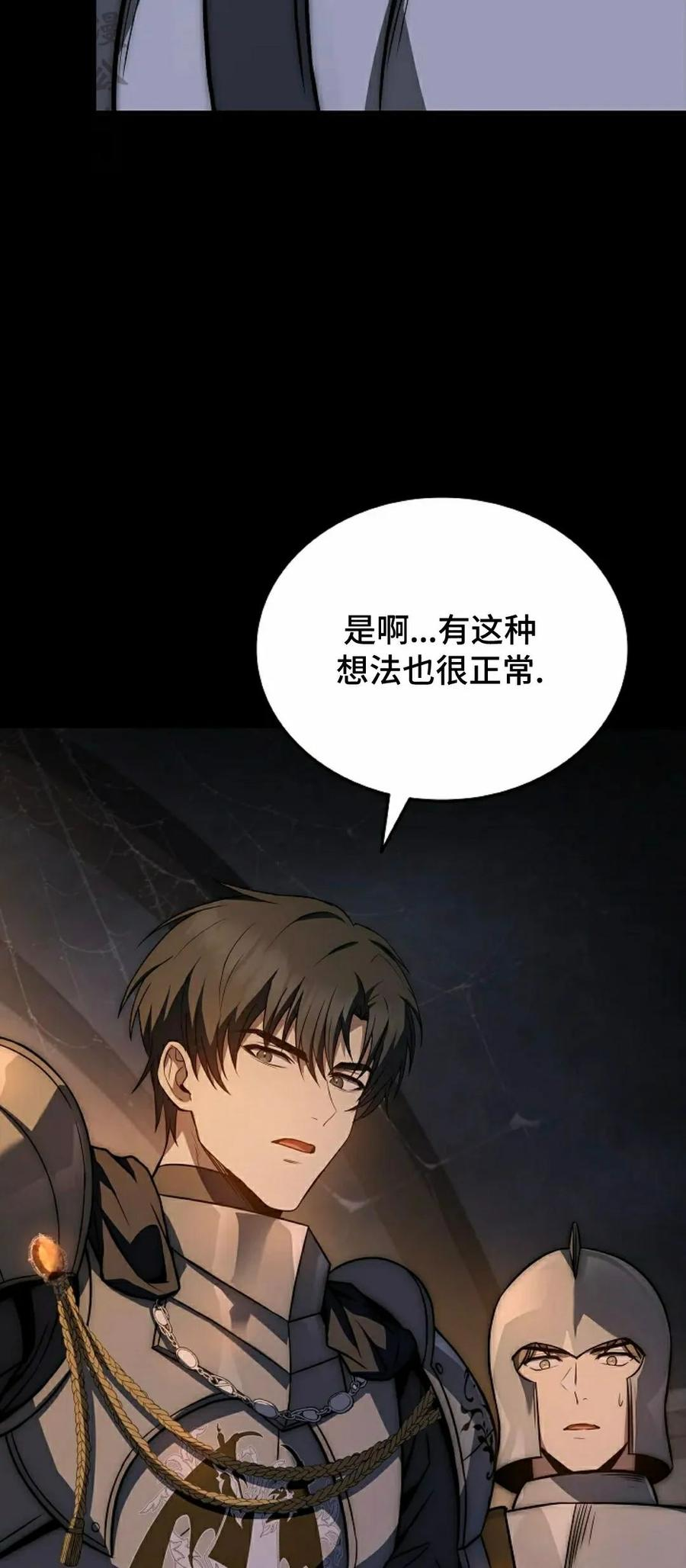 第21集 第62页