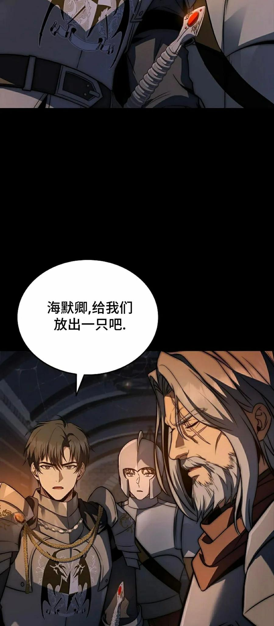 第21集 第63页