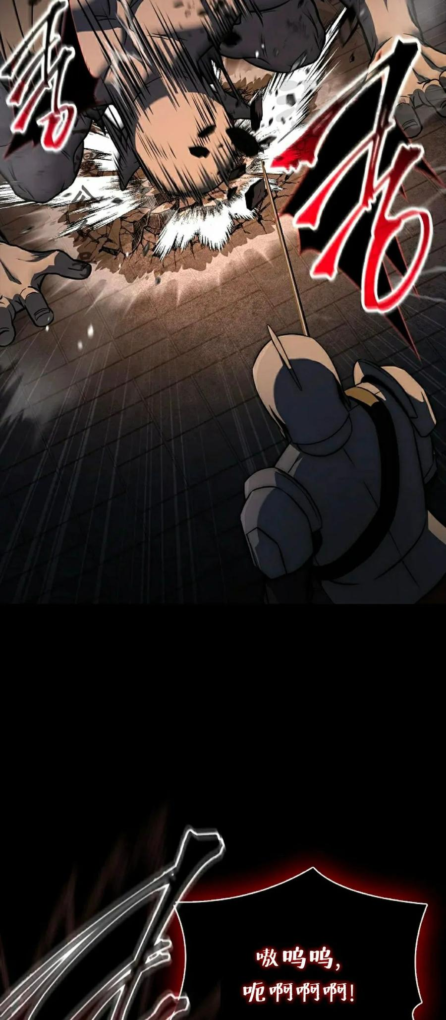 第21集 第71页